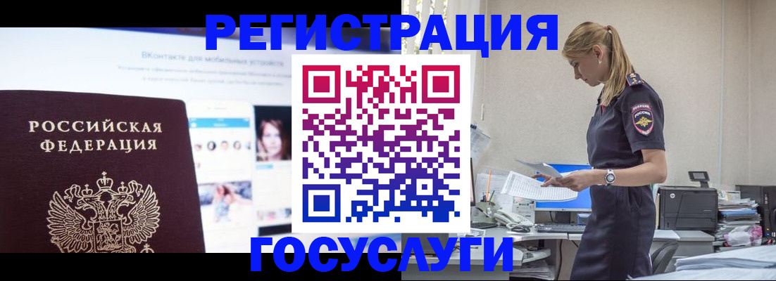 прописка от собственника в Лисках